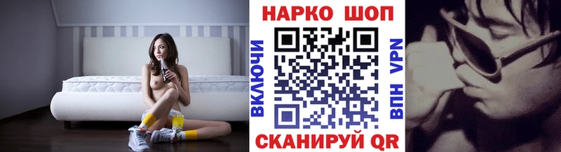 Купить наркотики цена Белёв АМФЕТАМИН Меф мяу мяу Каннабис Бутират Alpha-PVP
