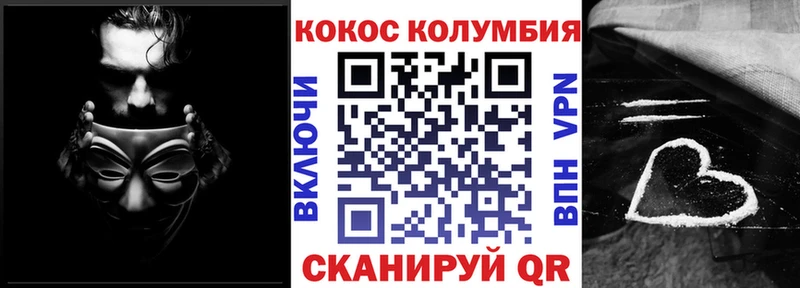 КОКАИН Боливия  купить закладку  Белёв 