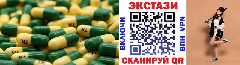 ссылка на мегу ССЫЛКА  Белёв  Ecstasy диски 