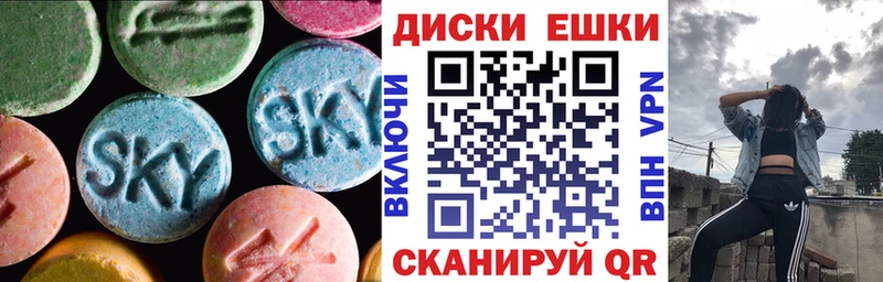 ЭКСТАЗИ louis Vuitton Белёв