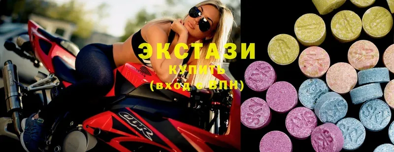 Ecstasy круглые  хочу наркоту  Белёв 