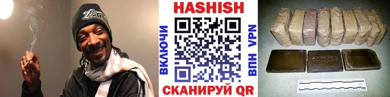 Гашиш гашик  Белёв 