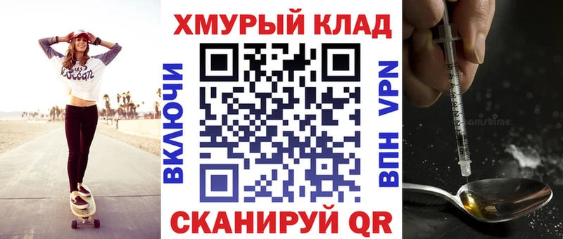 как найти закладки  Белёв  Героин Heroin 