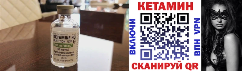 Кетамин VHQ блэк спрут рабочий сайт Белёв