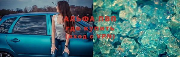 амф Навашино