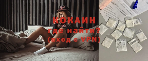 героин Надым