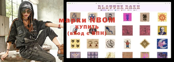 героин Надым