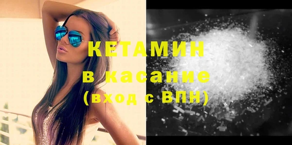 амф Навашино