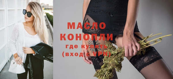 амф Навашино