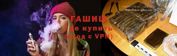 амф Навашино