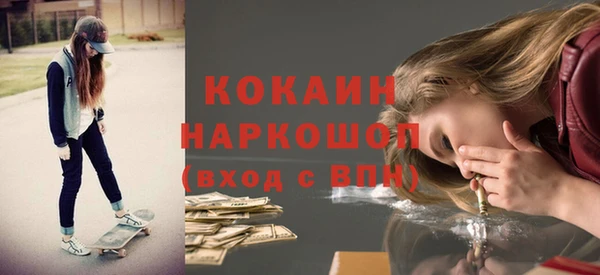 круглые Наволоки