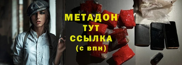 героин Надым