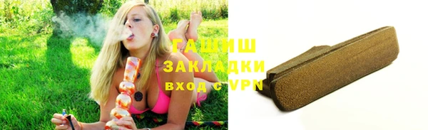 амф Навашино