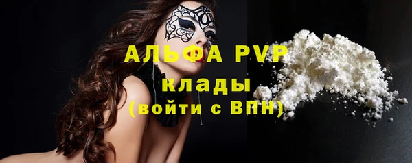 амф Навашино