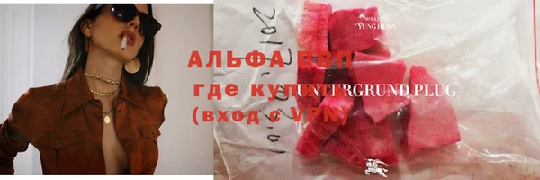 героин Надым