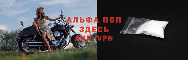 амф Навашино