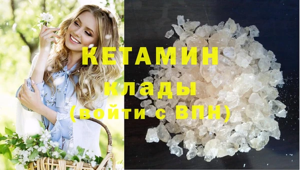 героин Надым