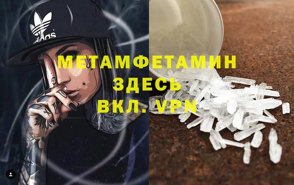 амф Навашино