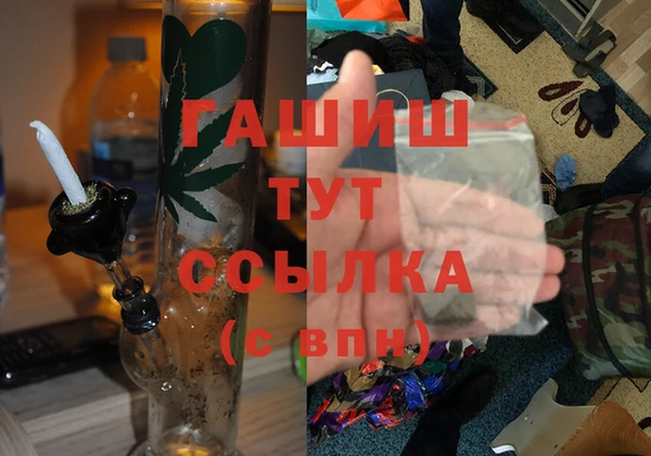 амф Навашино