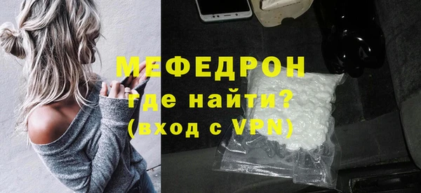амф Навашино