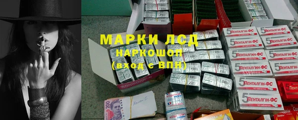 амф Навашино
