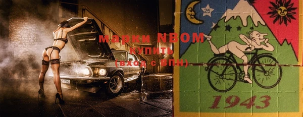 круглые Наволоки