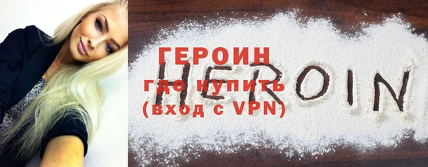 героин Надым