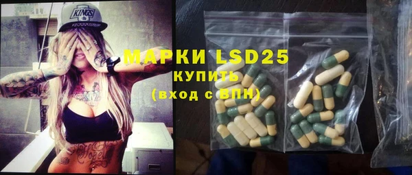 героин Надым