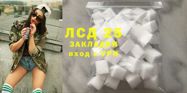 круглые Наволоки