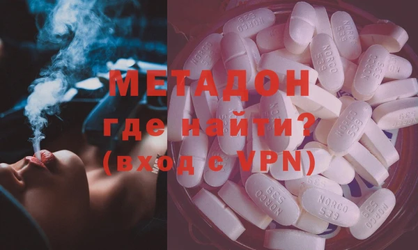 бошки Нефтекумск