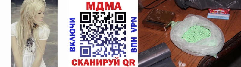 наркота  Белёв  MDMA crystal 