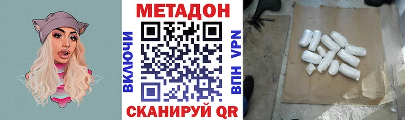 KRAKEN ссылки  Белёв  МЕТАДОН кристалл 
