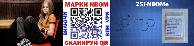 купить закладку Белёв darknet Telegram Марки 25I-NBOMe 1,8мг