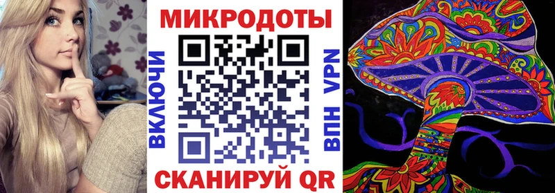 купить наркоту Белёв Галлюциногенные грибы мухоморы